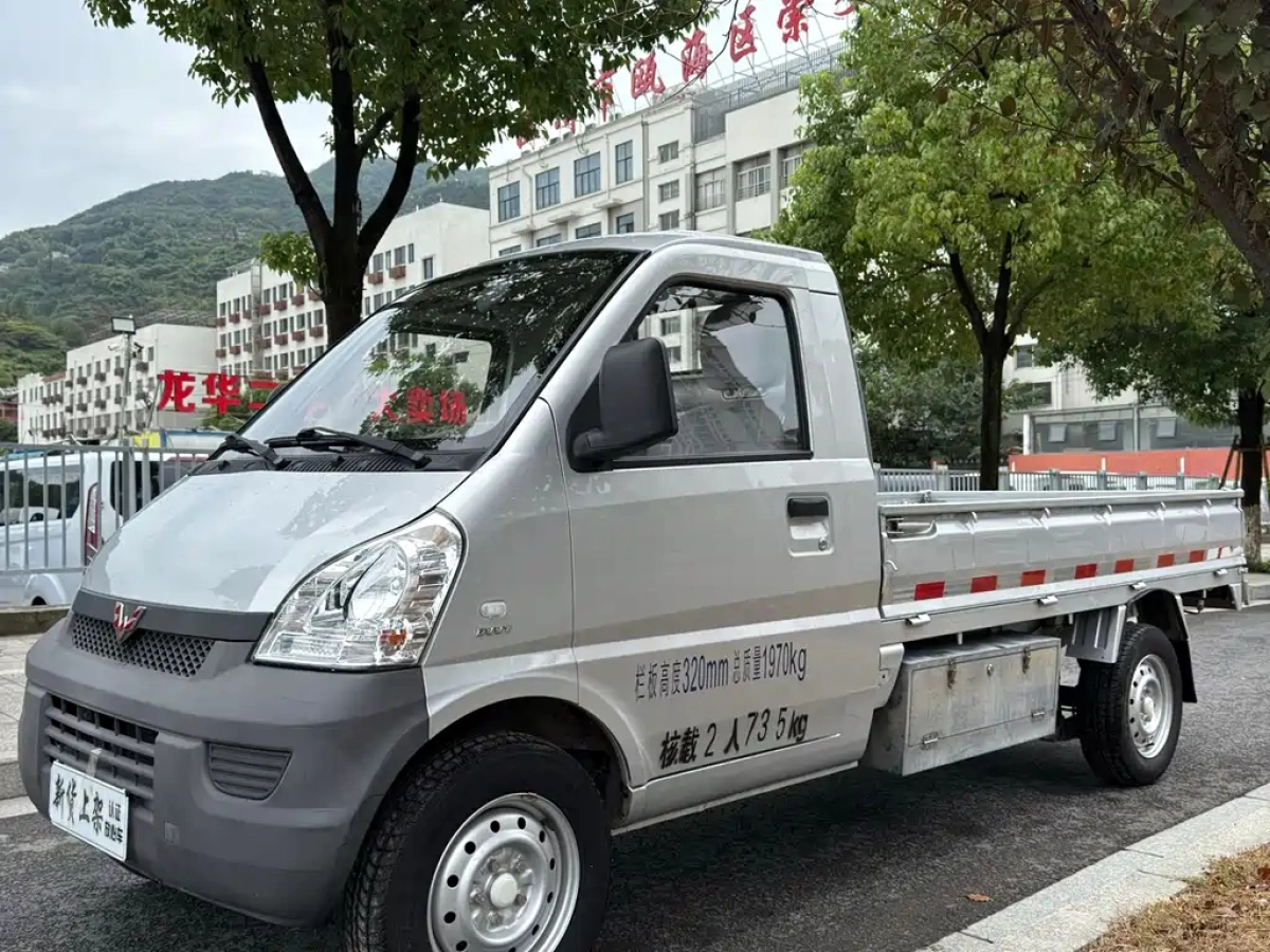 SGMW RONGGUANG MINI TRUCK  2022