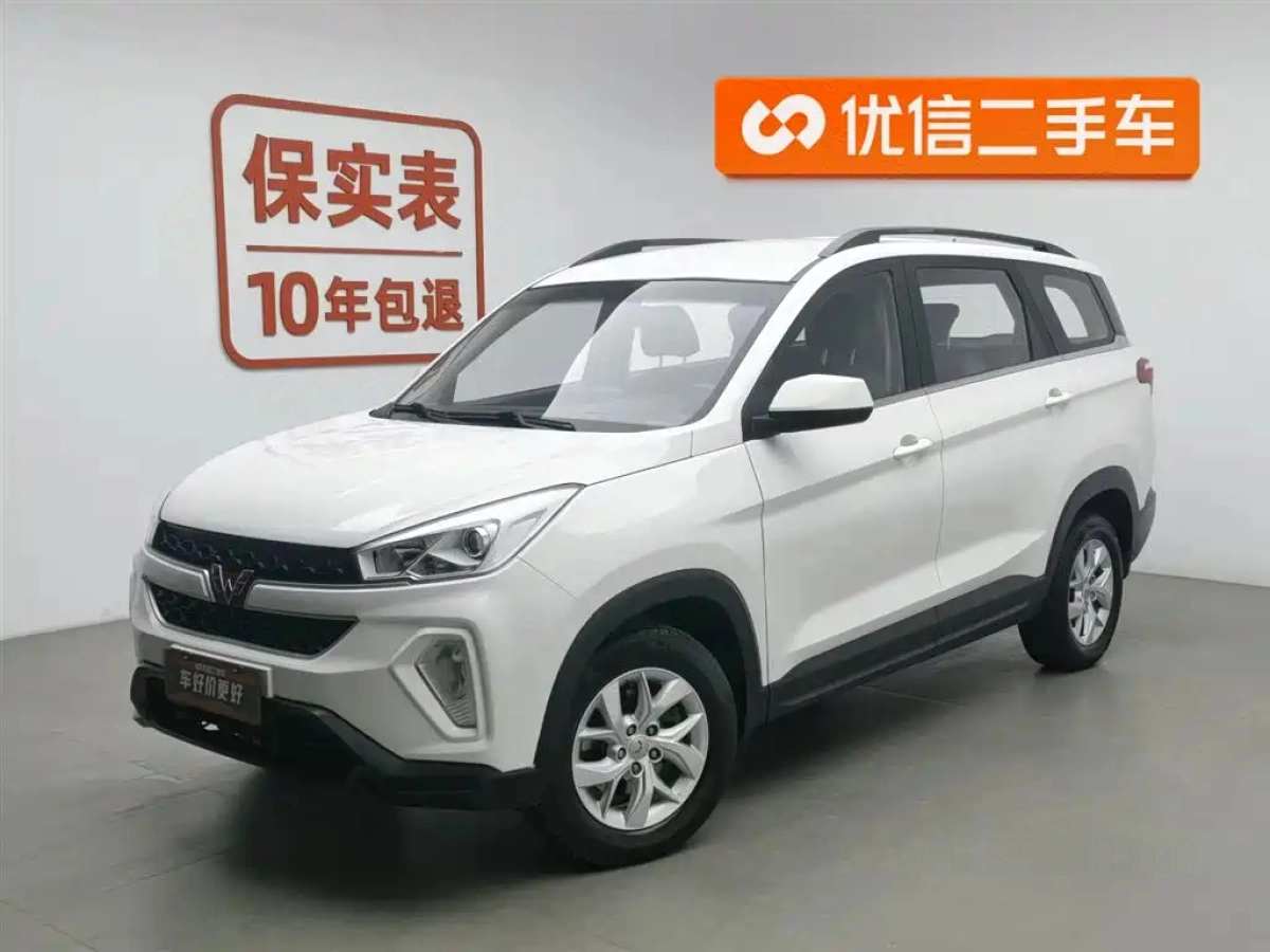 SGMW WULING HONGGUANG S3  2020