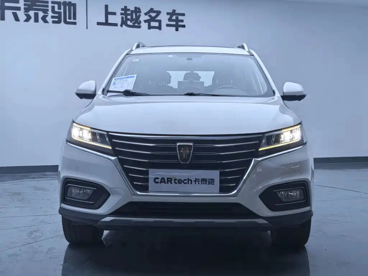 ROEWE RX5 NEW ENERGY