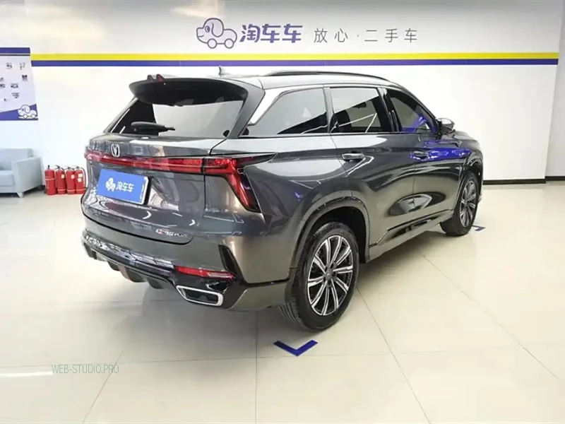 CHANGAN CS75 PLUS