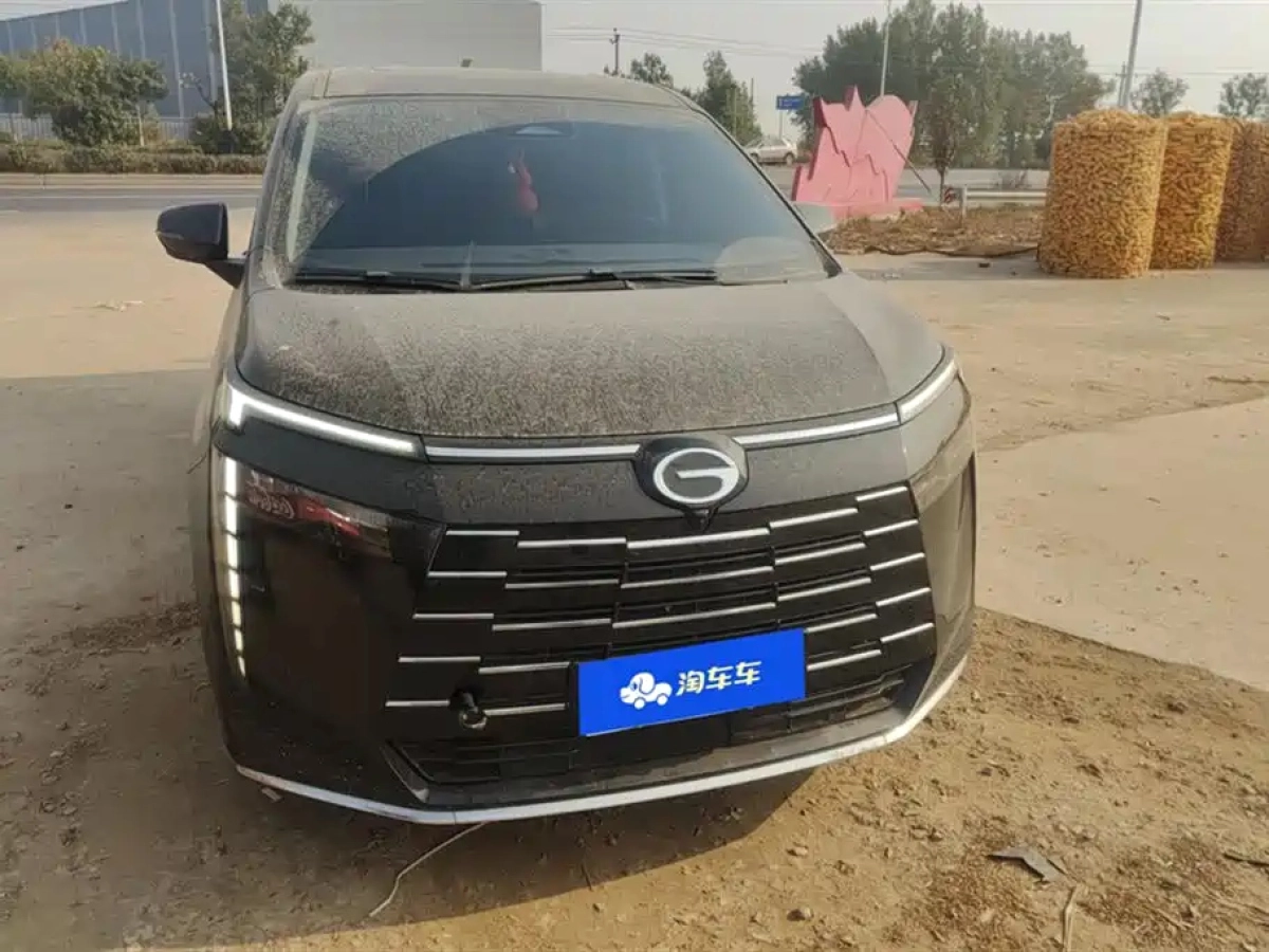 TRUMPCHI E8