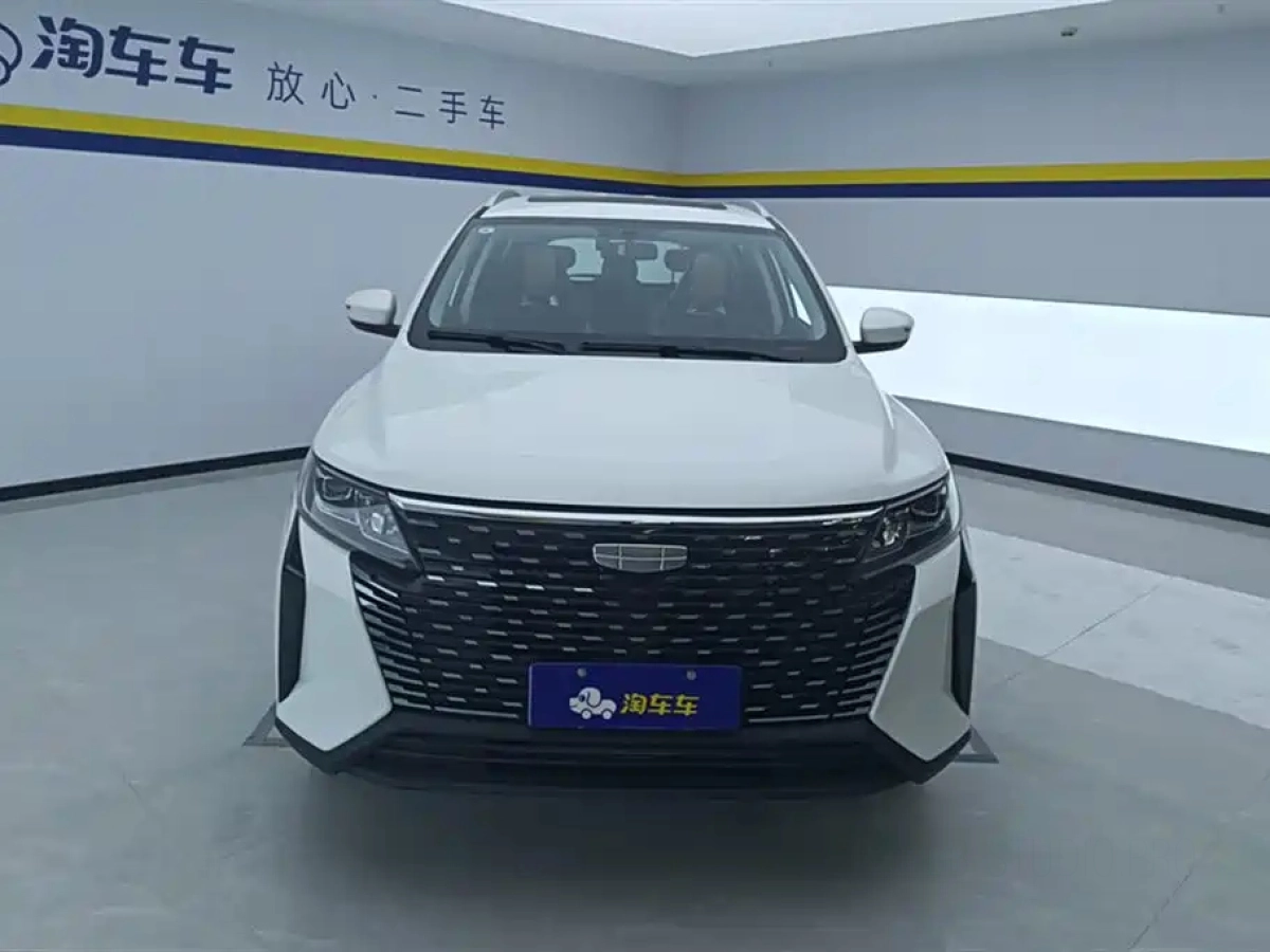 GEELY AUTO HAOYUE PRO