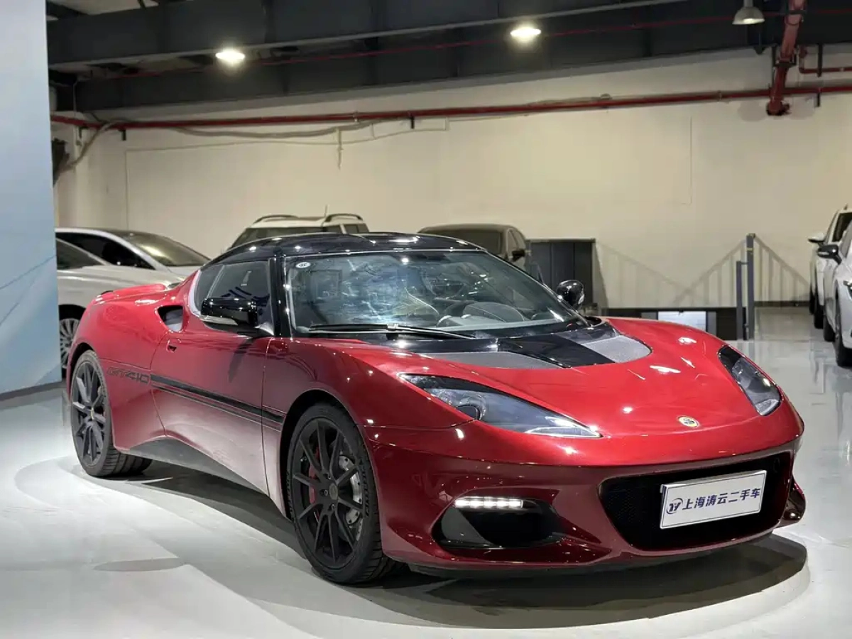 OTHER EVORA