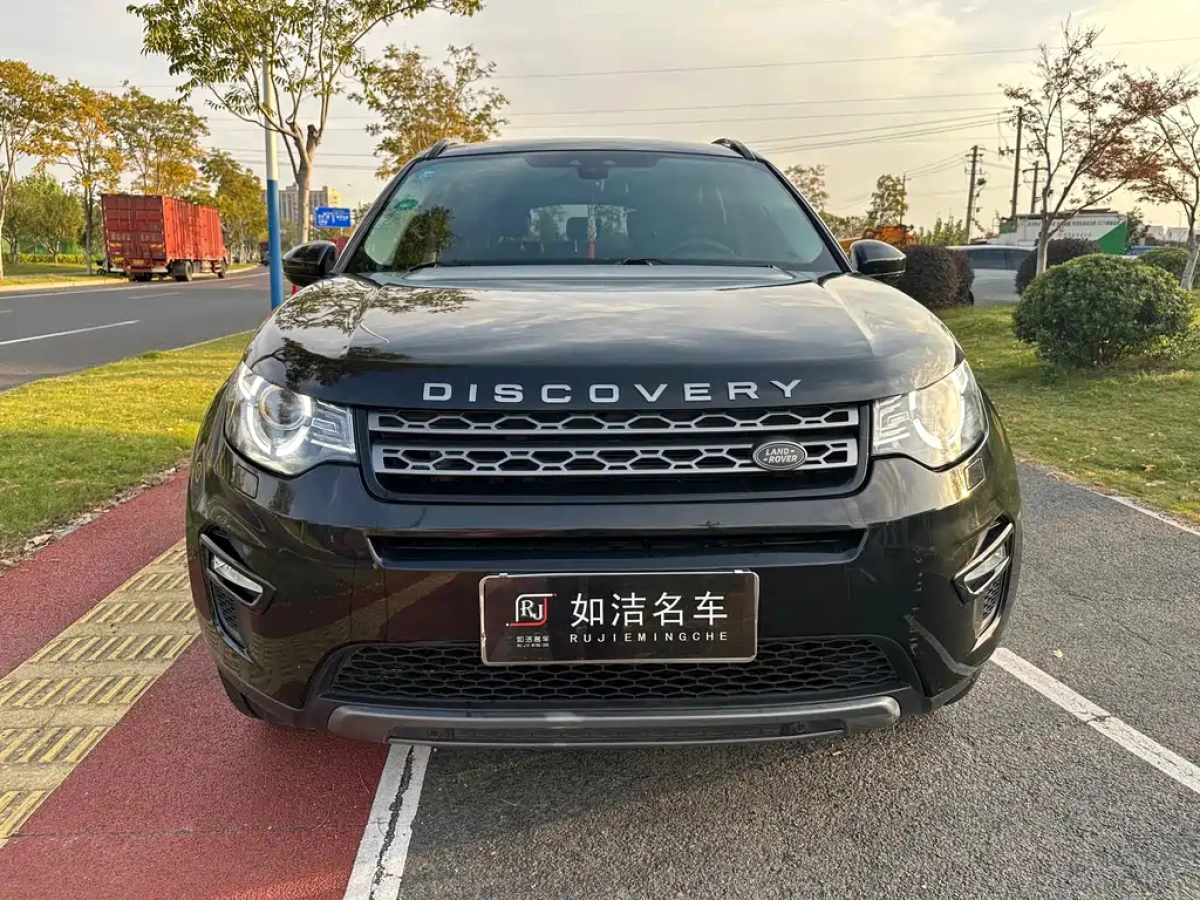 LAND ROVER DISCOVERY SHENXING