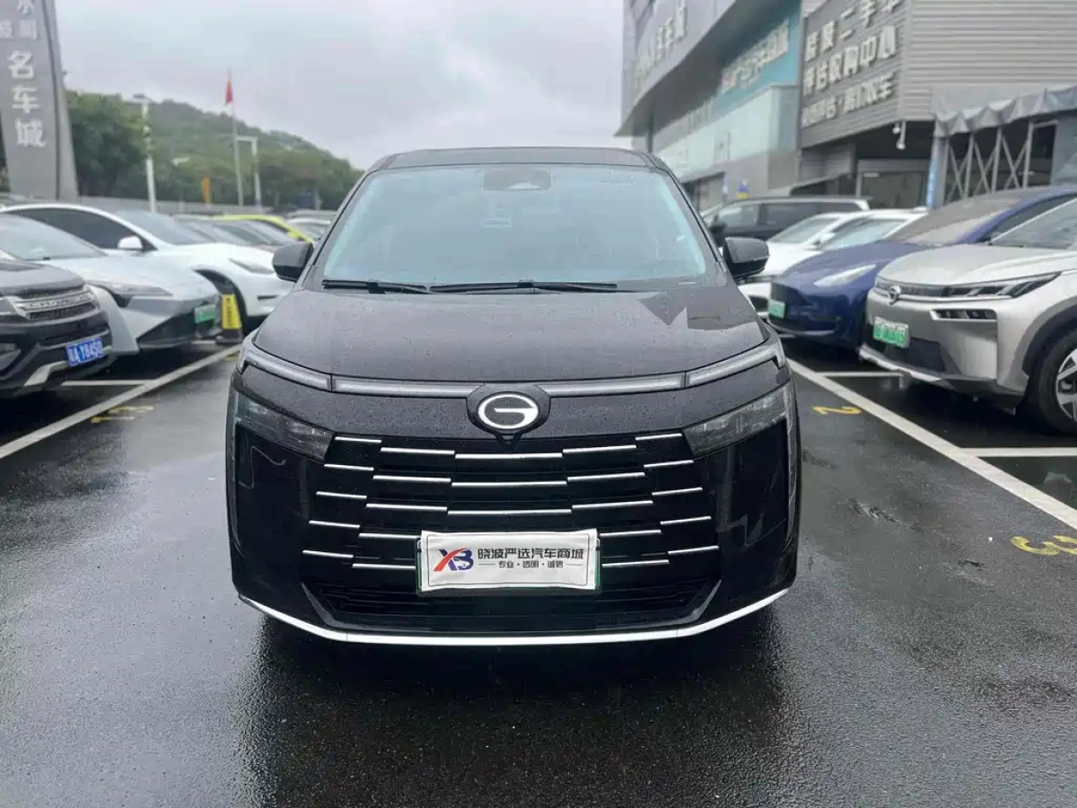 TRUMPCHI E8 NEW ENERGY