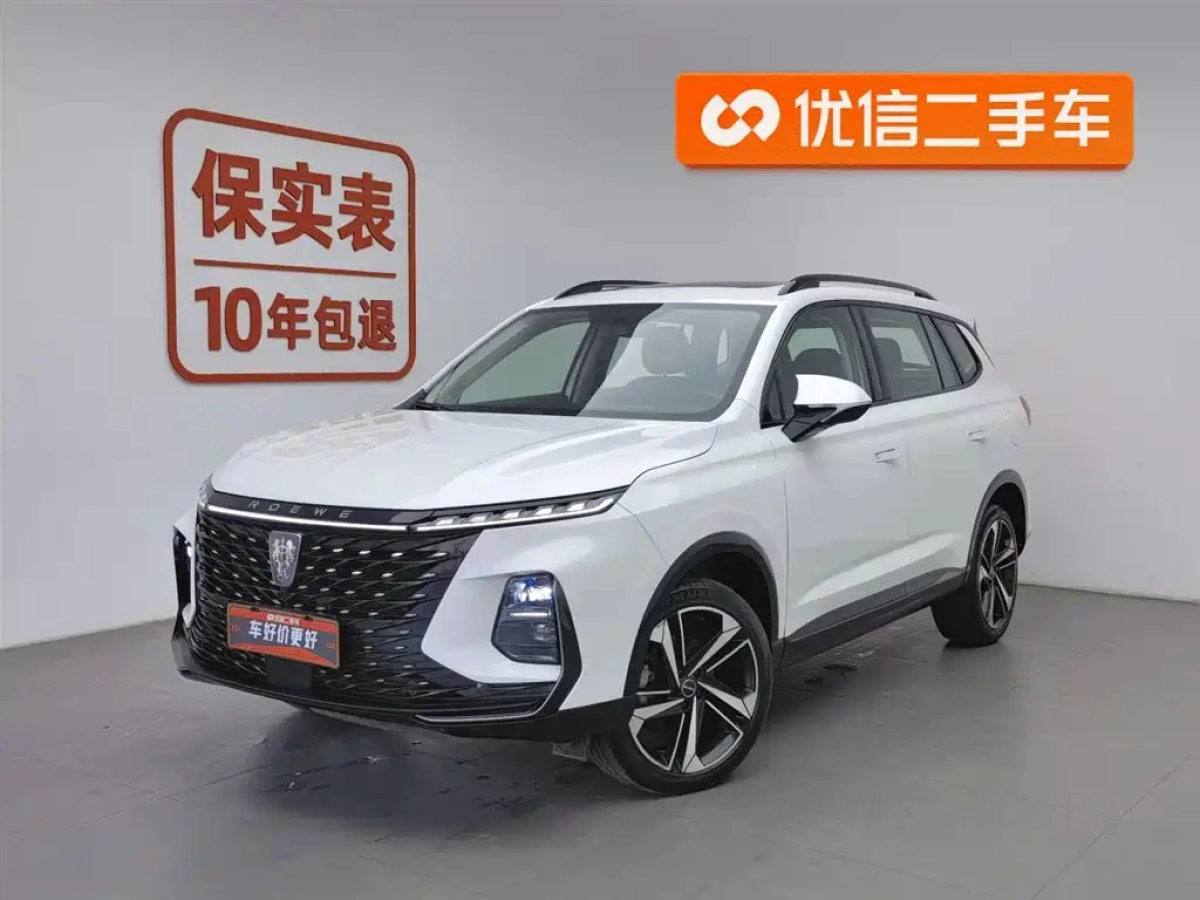 ROEWE RX5 MAX