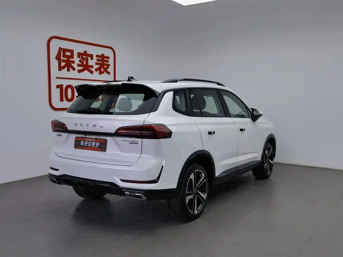 ROEWE RX5 MAX