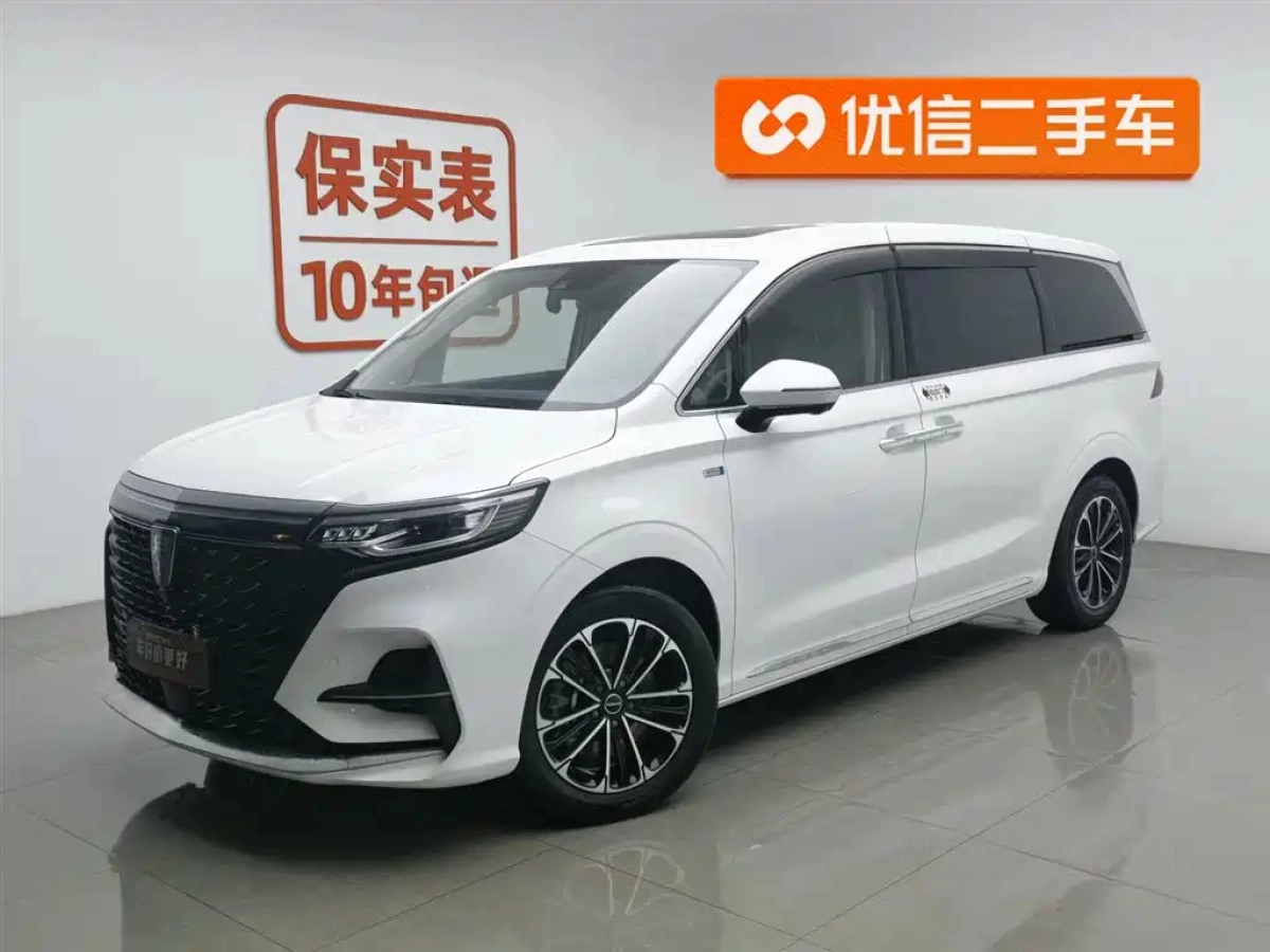 ROEWE IMAX8  2021