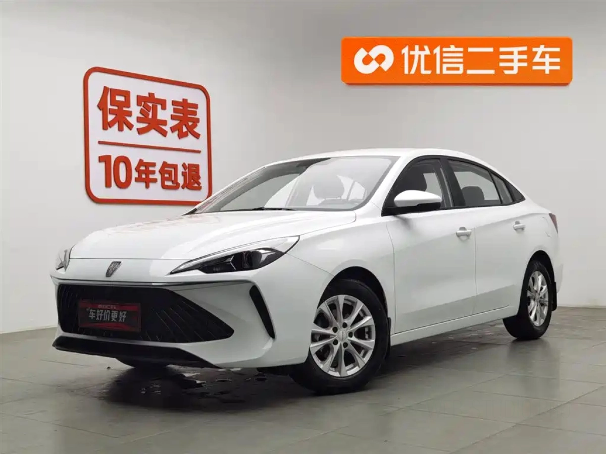 ROEWE I5