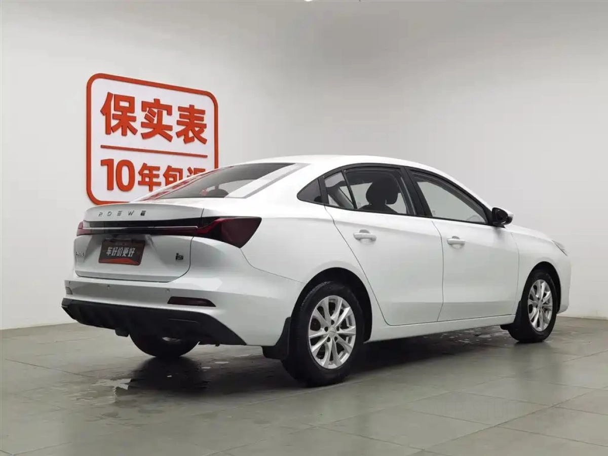 ROEWE I5