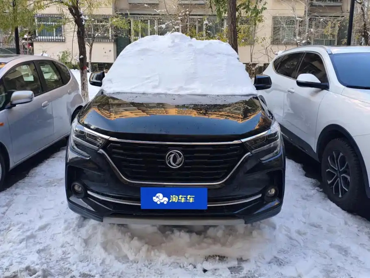 DONGFENG FORTHING T5