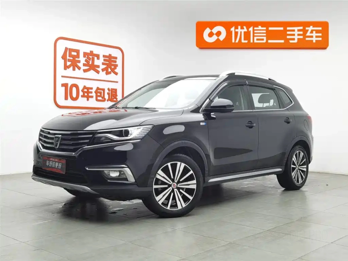 ROEWE RX5