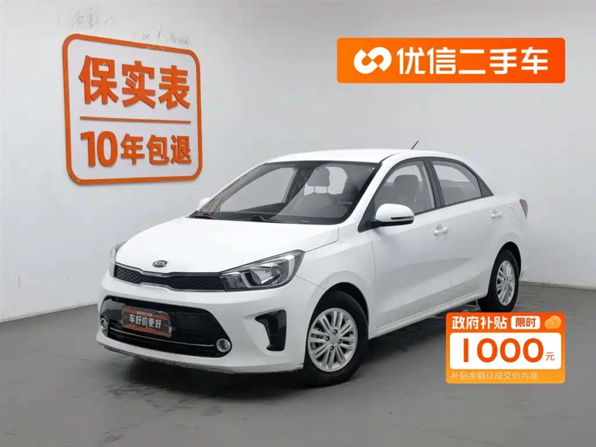 KIA REINA  2019