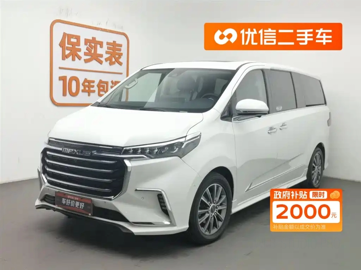 SAIC MAXUS MAXUS G20  2020