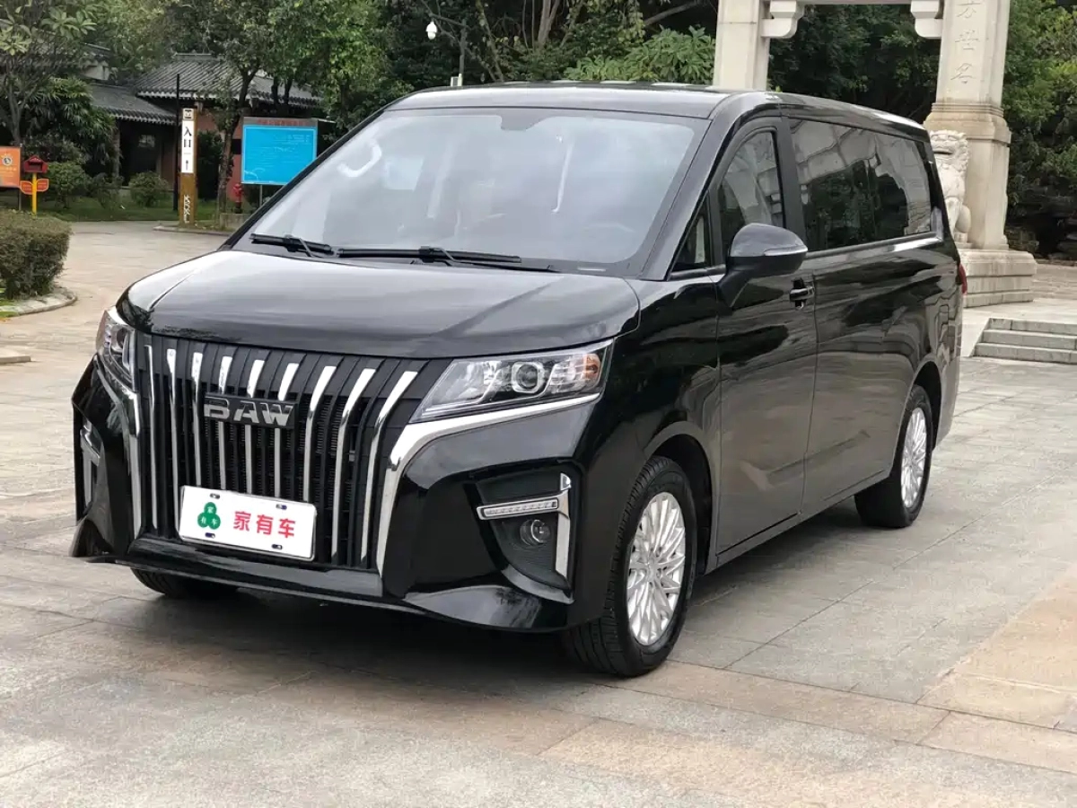 BAIC SHARP BAOSHENG WANGPAI  2024