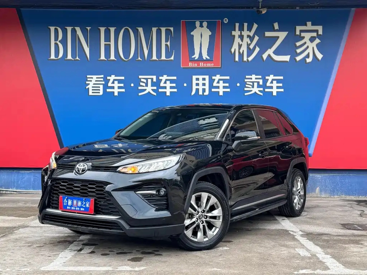 TOYOTA WILDLANDER  2021