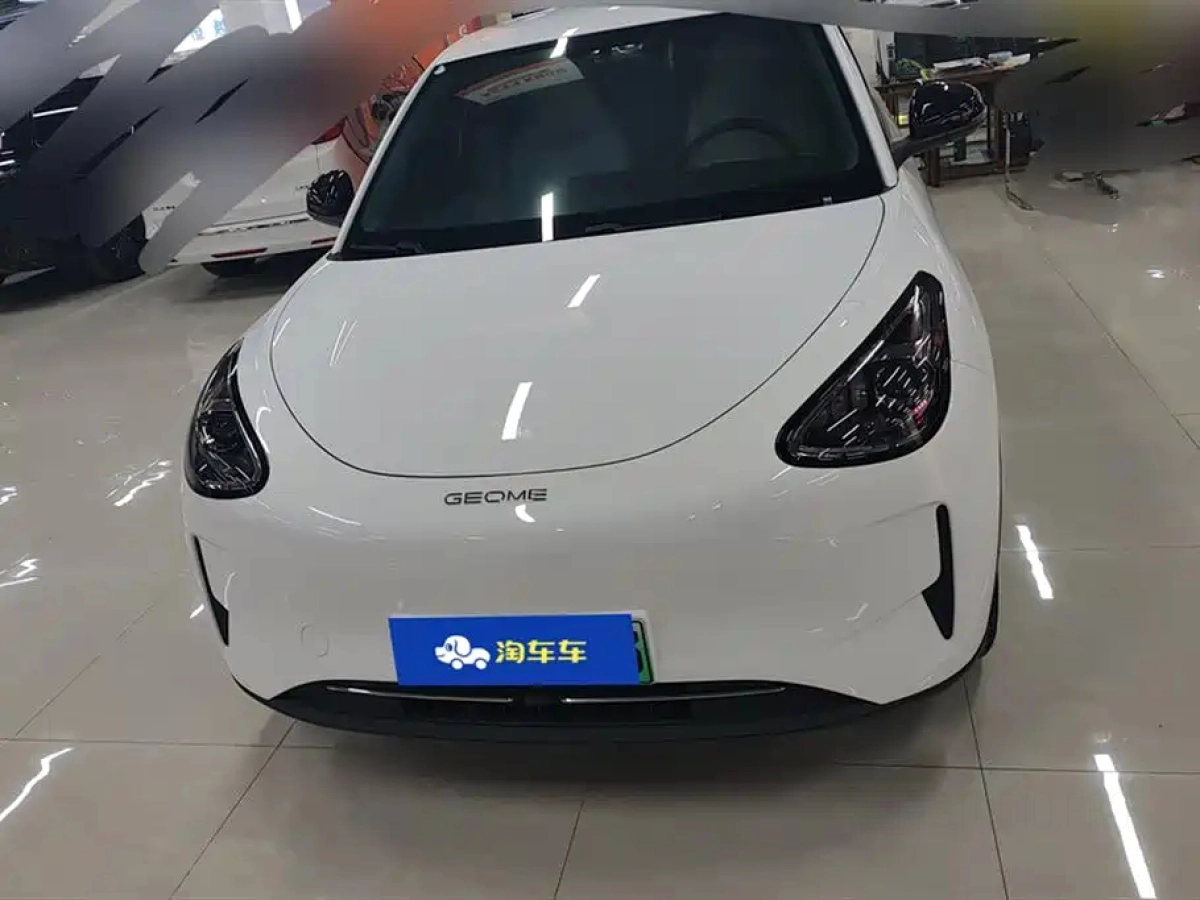 GEELY AUTO XINGYUAN