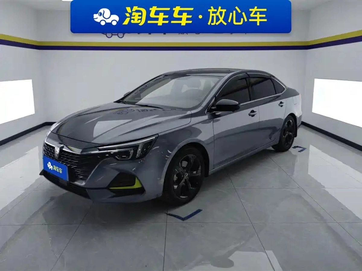 ROEWE I6 MAX  2021
