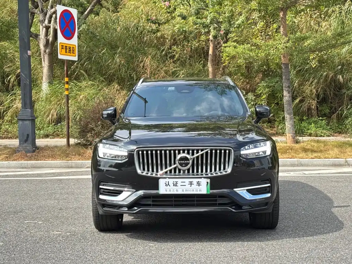 VOLVO XC90 NEW ENERGY