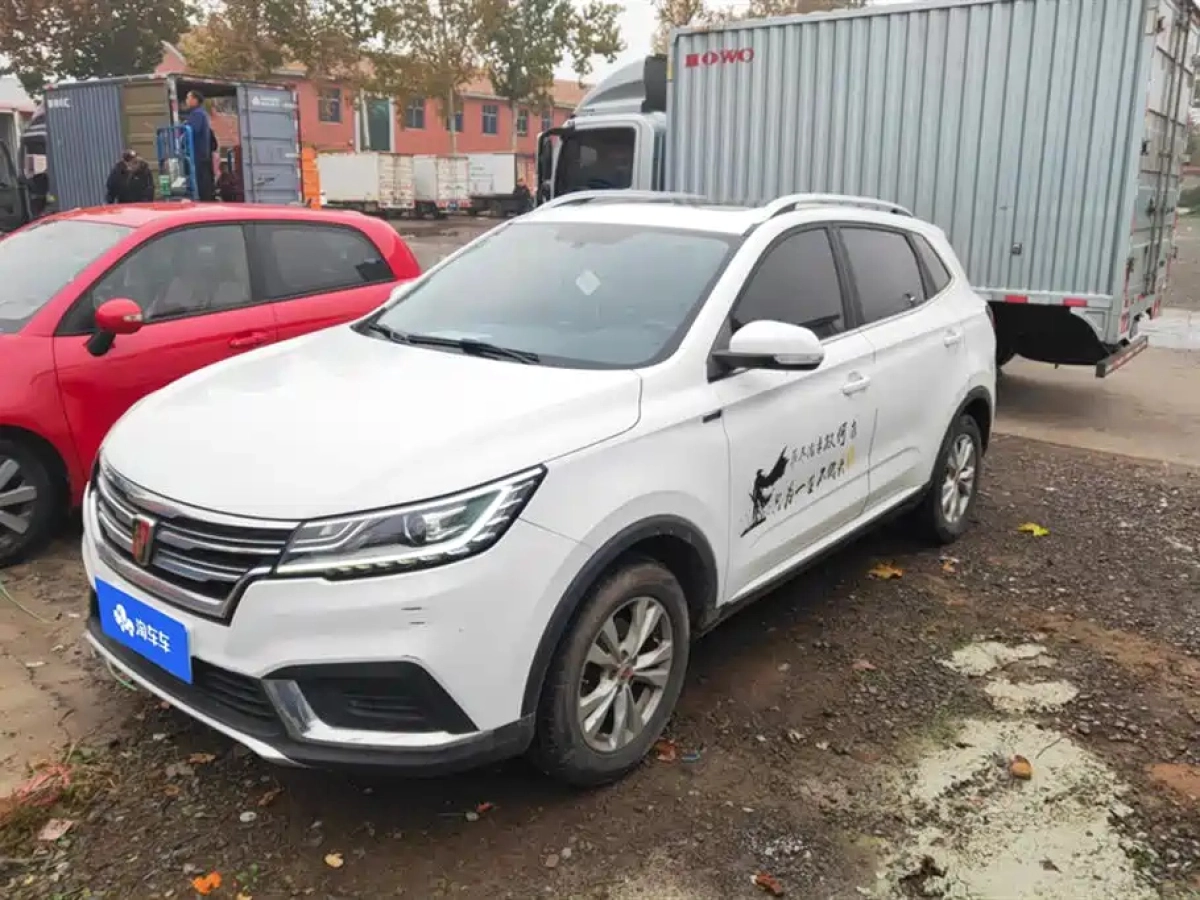 ROEWE RX3
