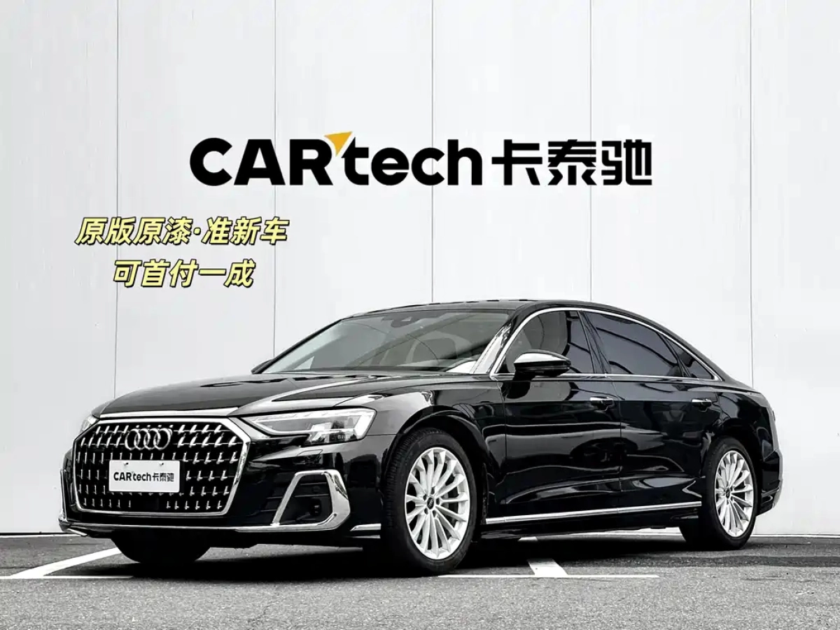 AUDI A8  2025