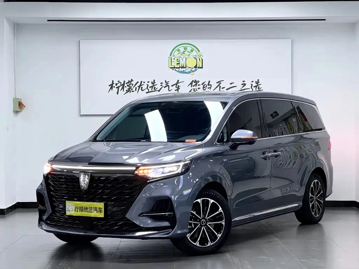 ROEWE IMAX8  2021