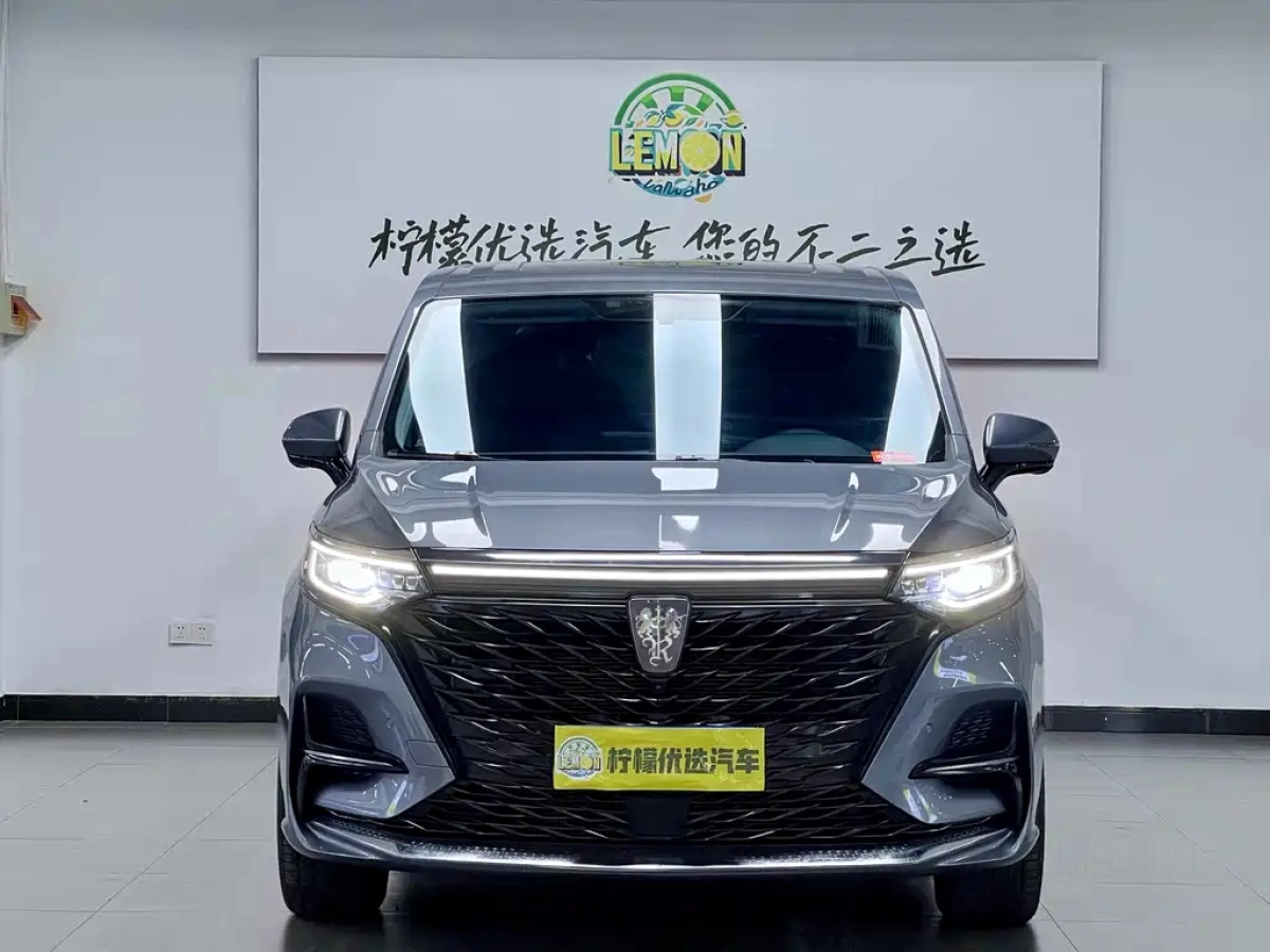 ROEWE IMAX8