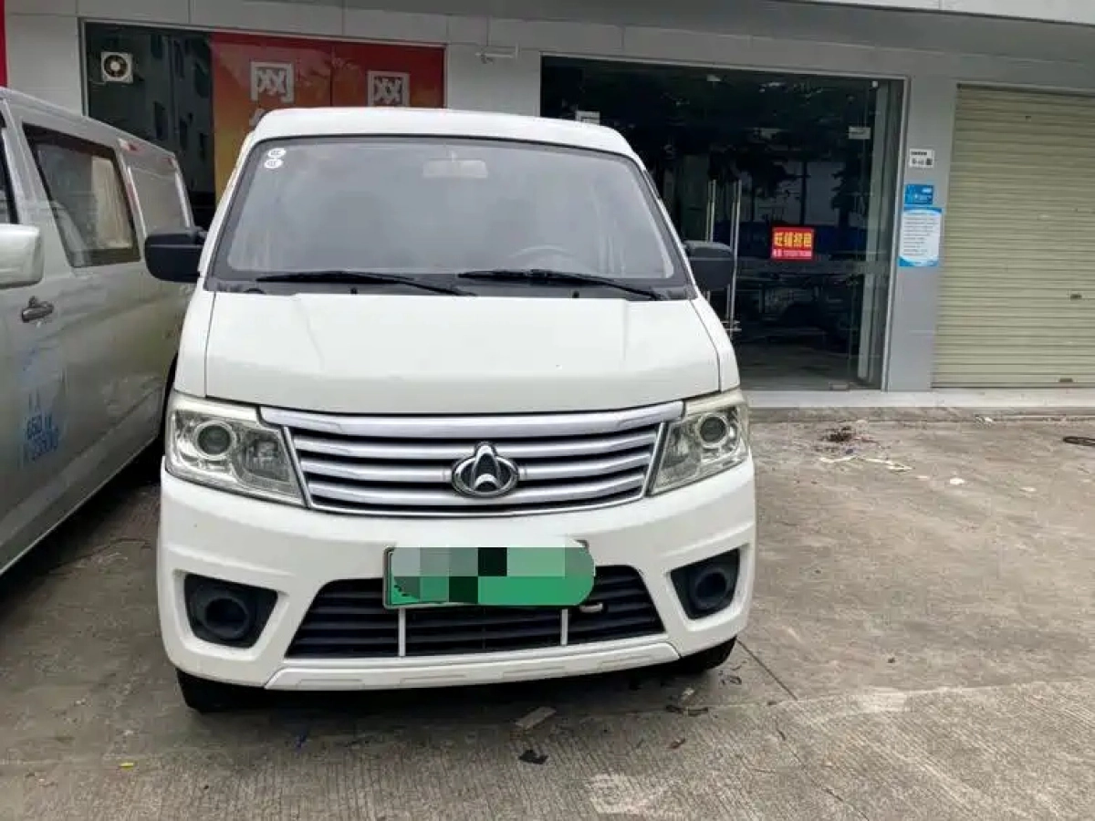 CHANGAN STAR 9EV