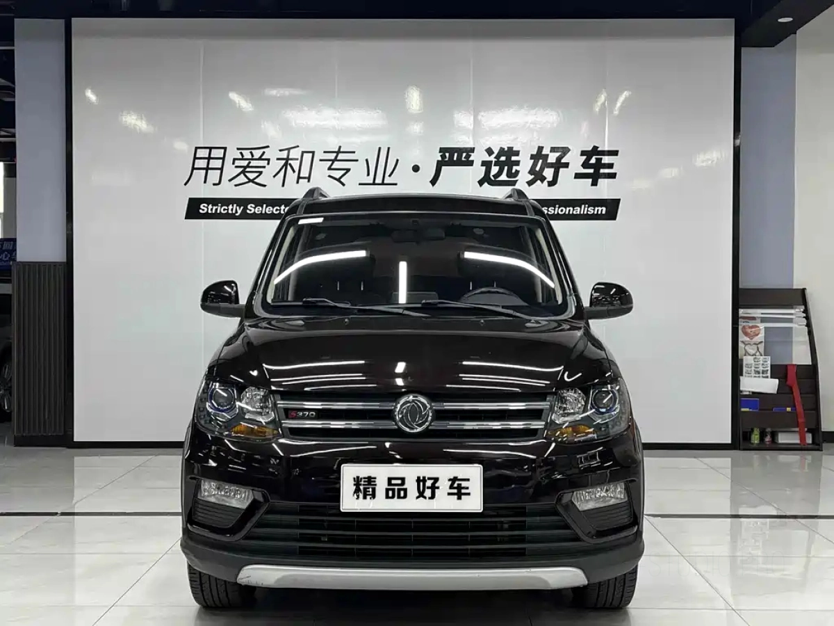 DONGFENG SCENERY 370