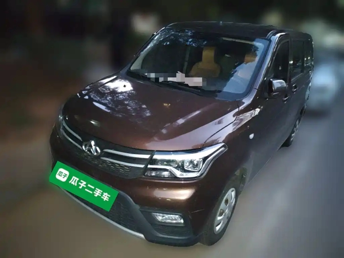 CHANGAN OUNUO S HONOR S  2022