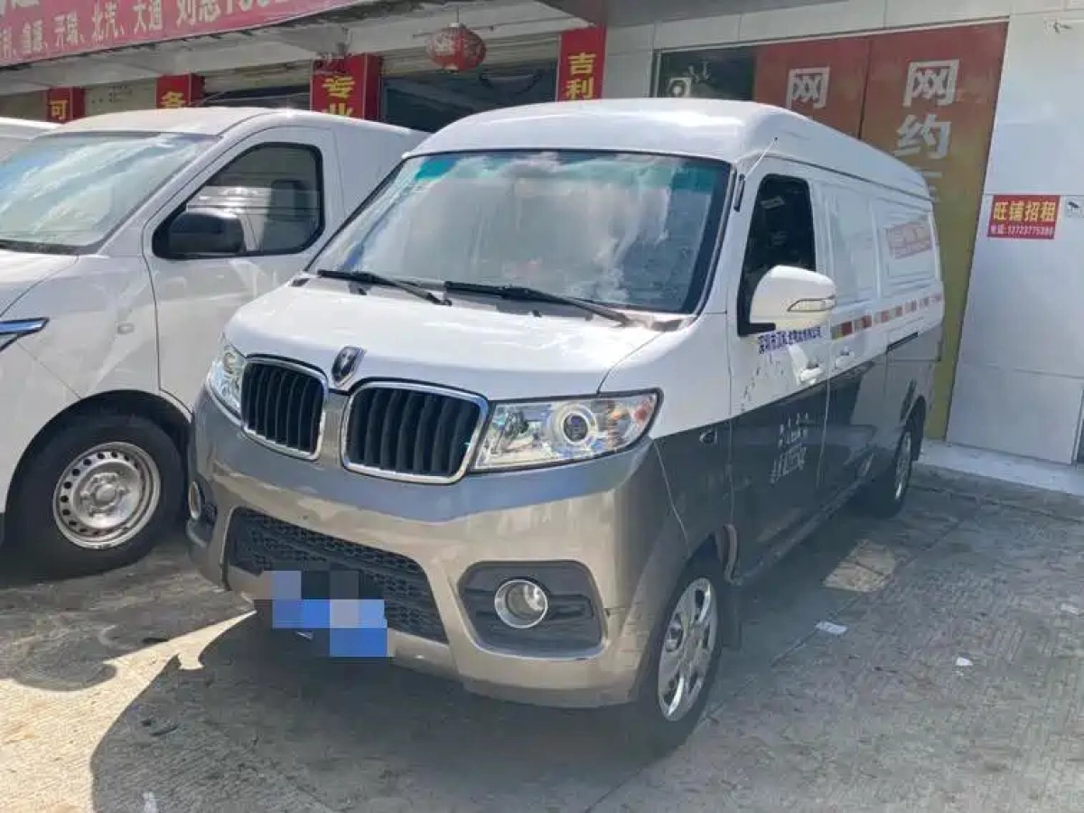 JINBEI 新 SEALION X30L