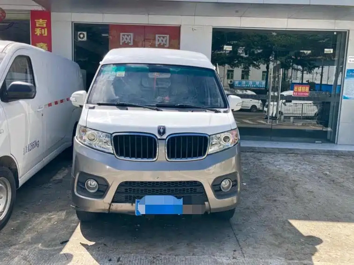 JINBEI 新 SEALION X30L