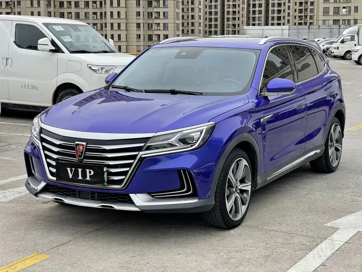 ROEWE MARVEL X