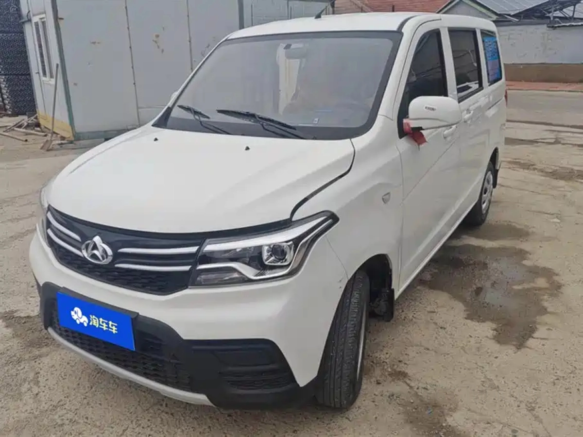CHANGAN OUNUO S HONOR S  2024
