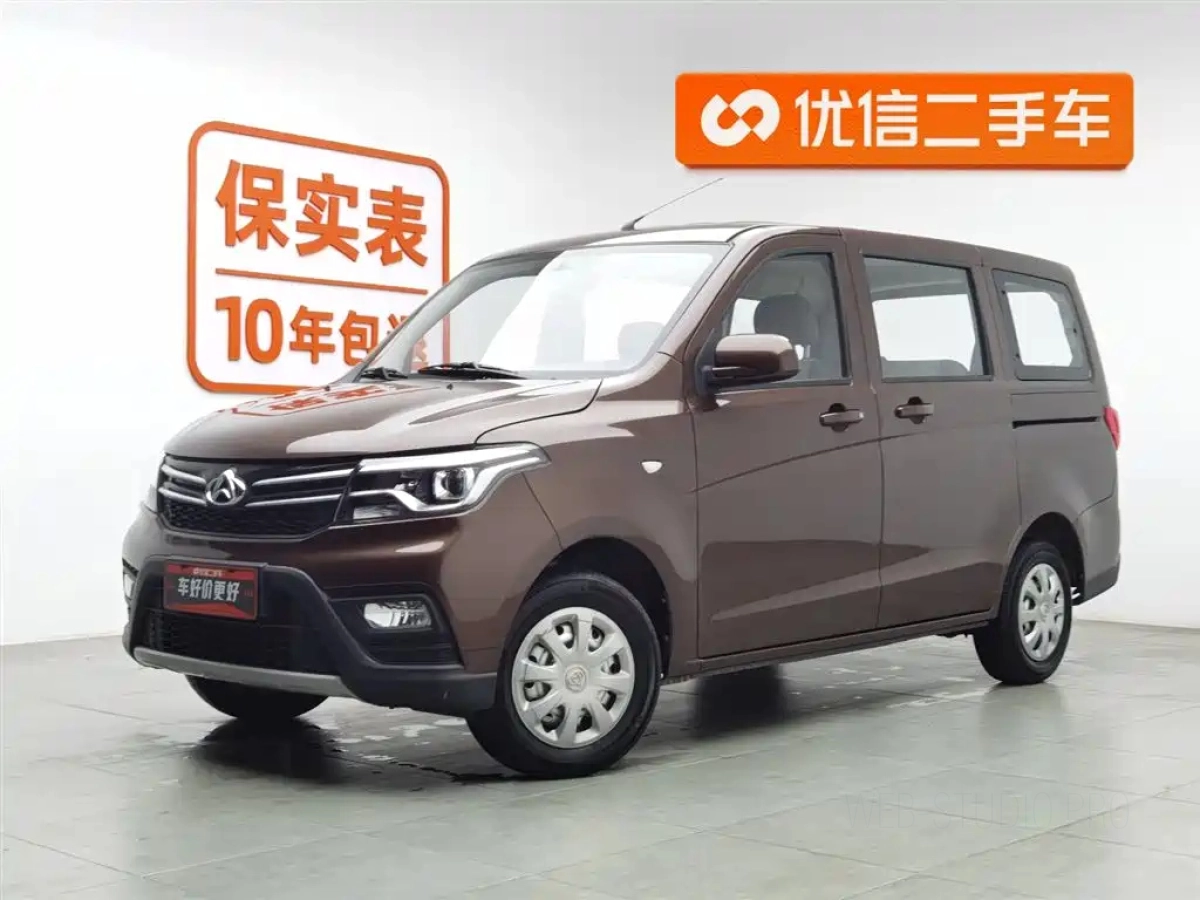 CHANGAN OUNUO S HONOR S  2024