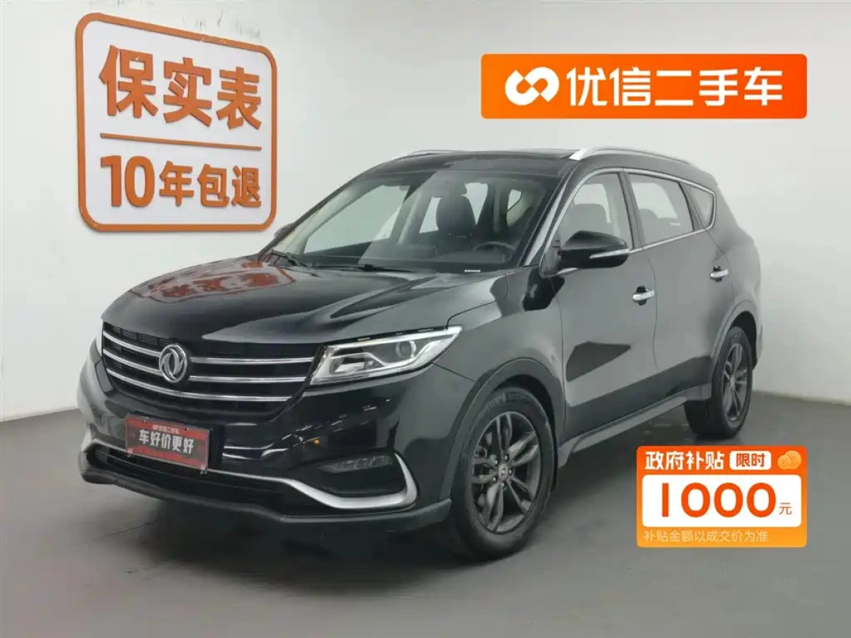 DONGFENG SCENERY 580