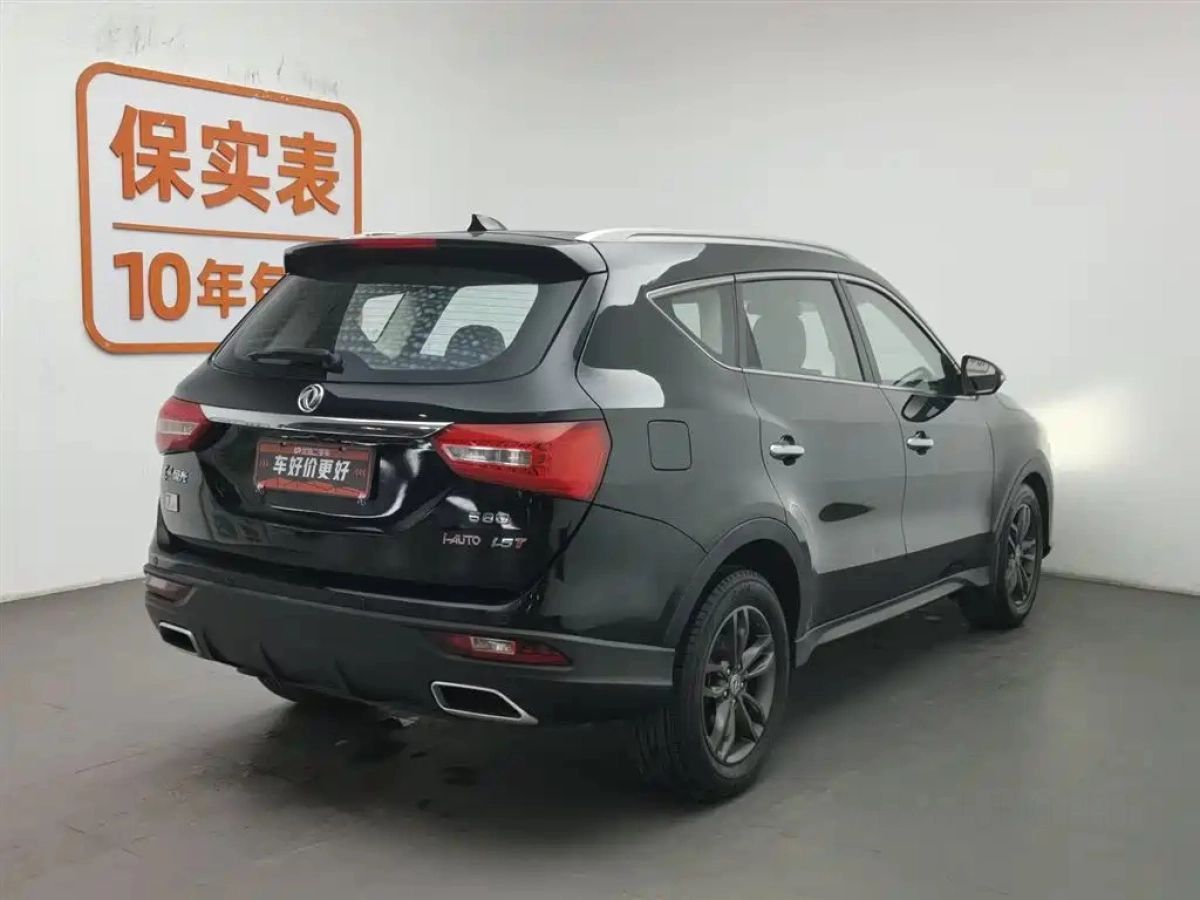 DONGFENG SCENERY 580