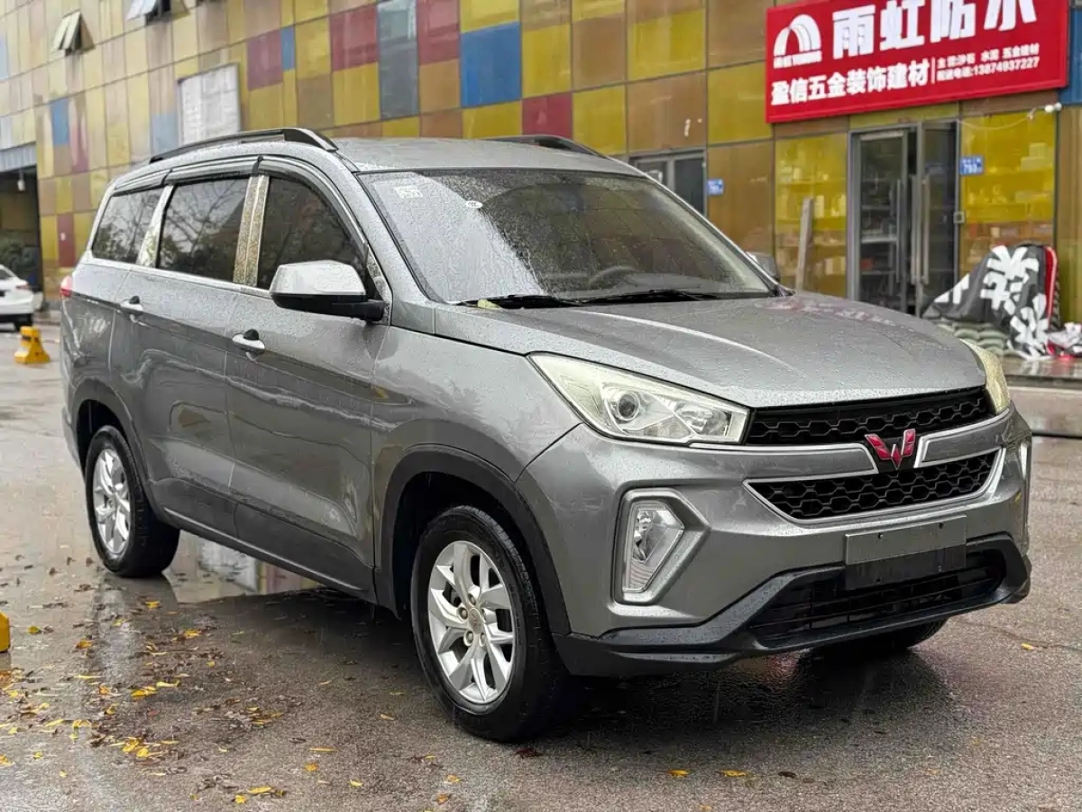 SGMW WULING HONGGUANG S3