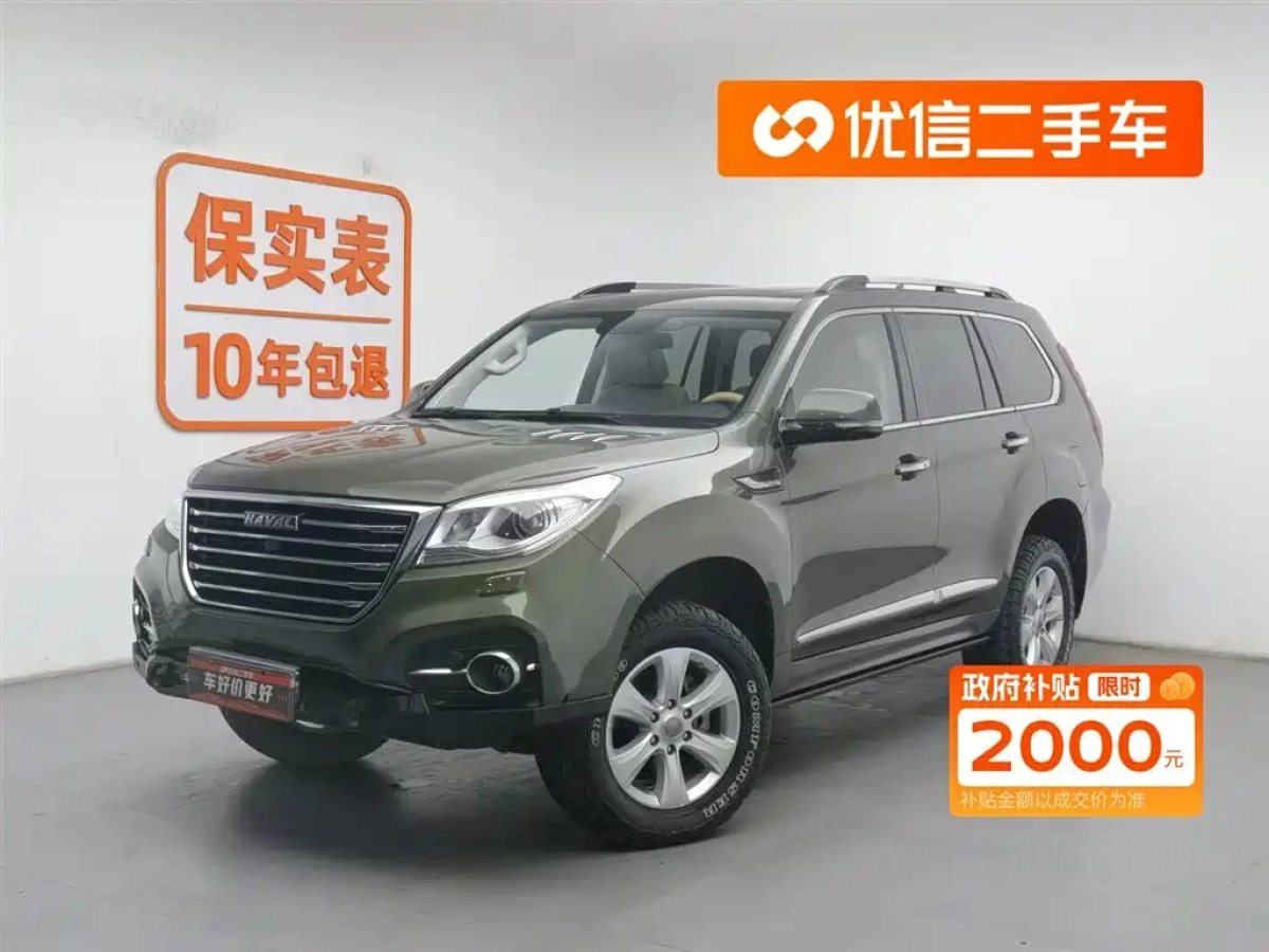 HAVAL H9