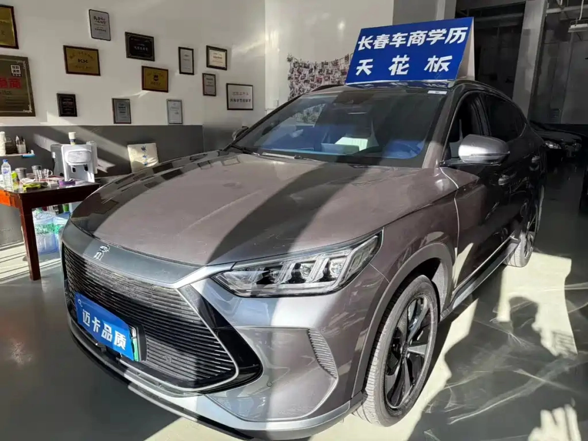 BYD SONG PLUS NEW ENERGY