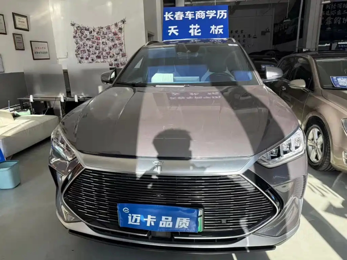 BYD SONG PLUS NEW ENERGY