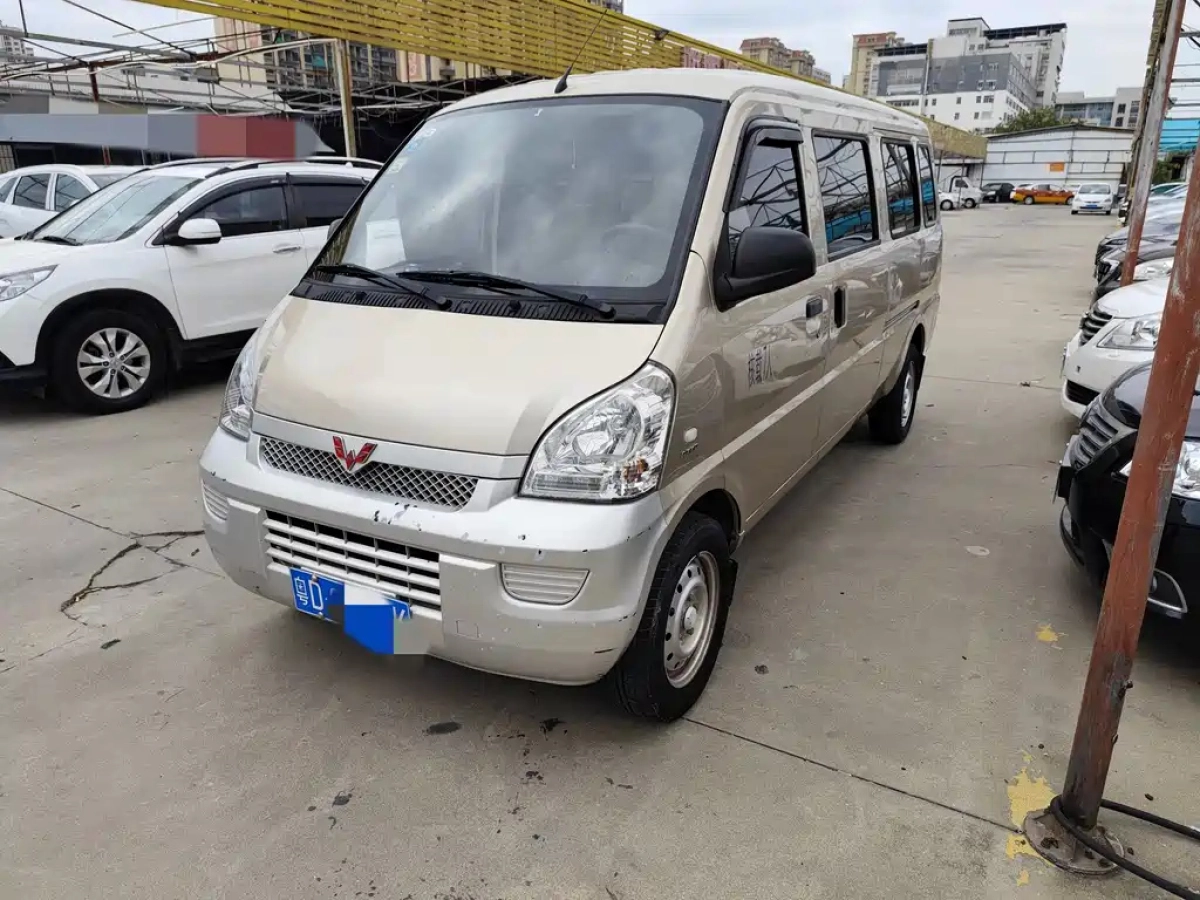 SGMW WULING RONGGUANG