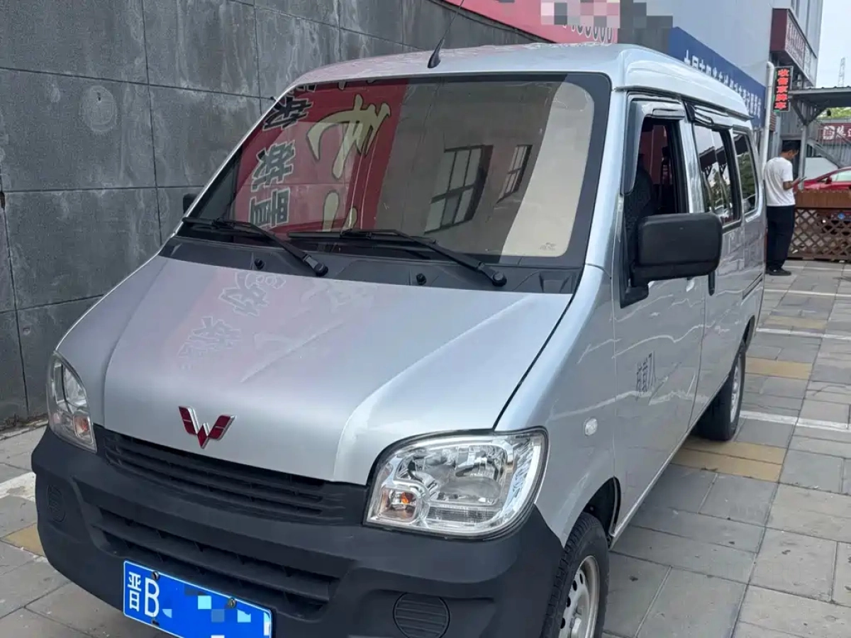SGMW WULING LIGHT  2020