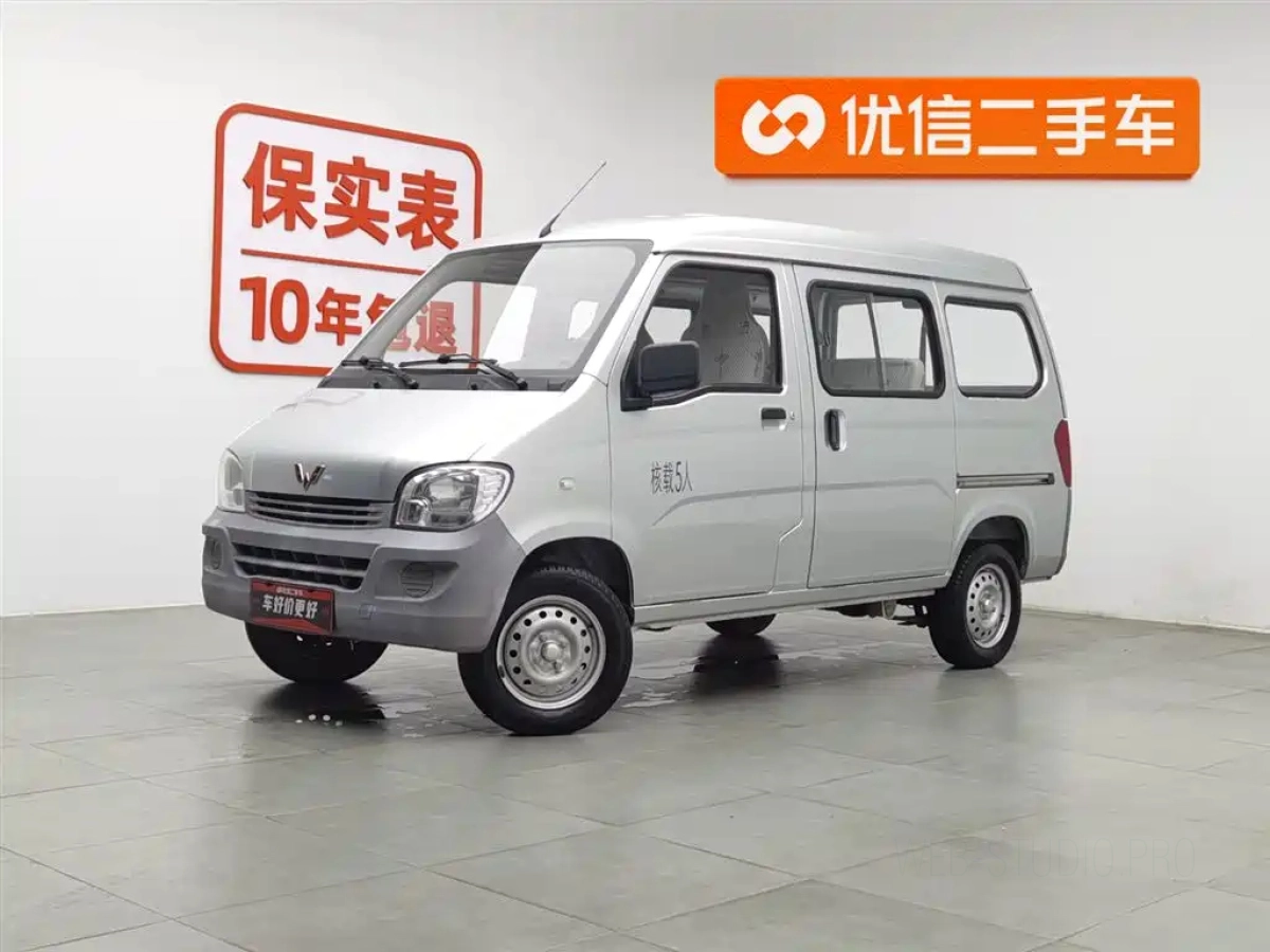 SGMW WULING LIGHT  2020