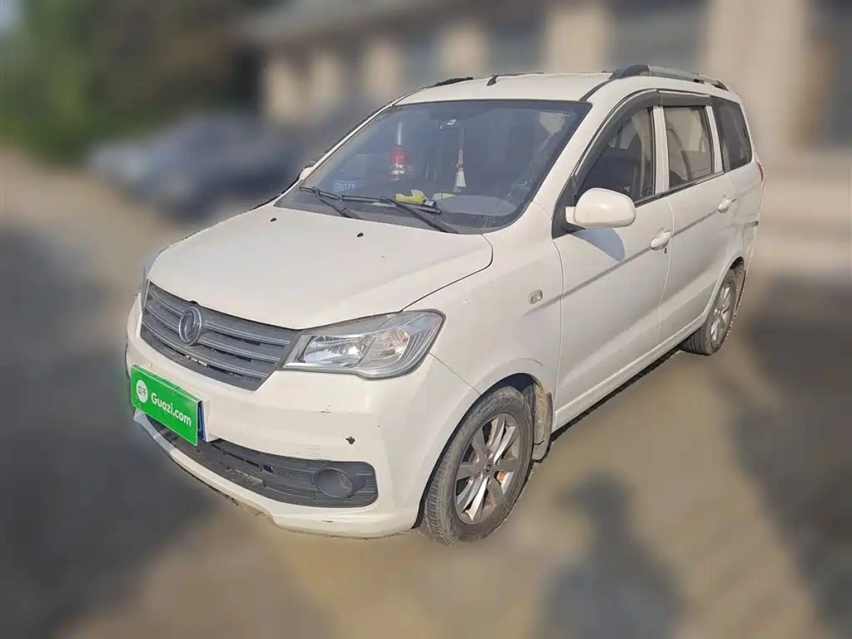 DONGFENG SCENERY 330