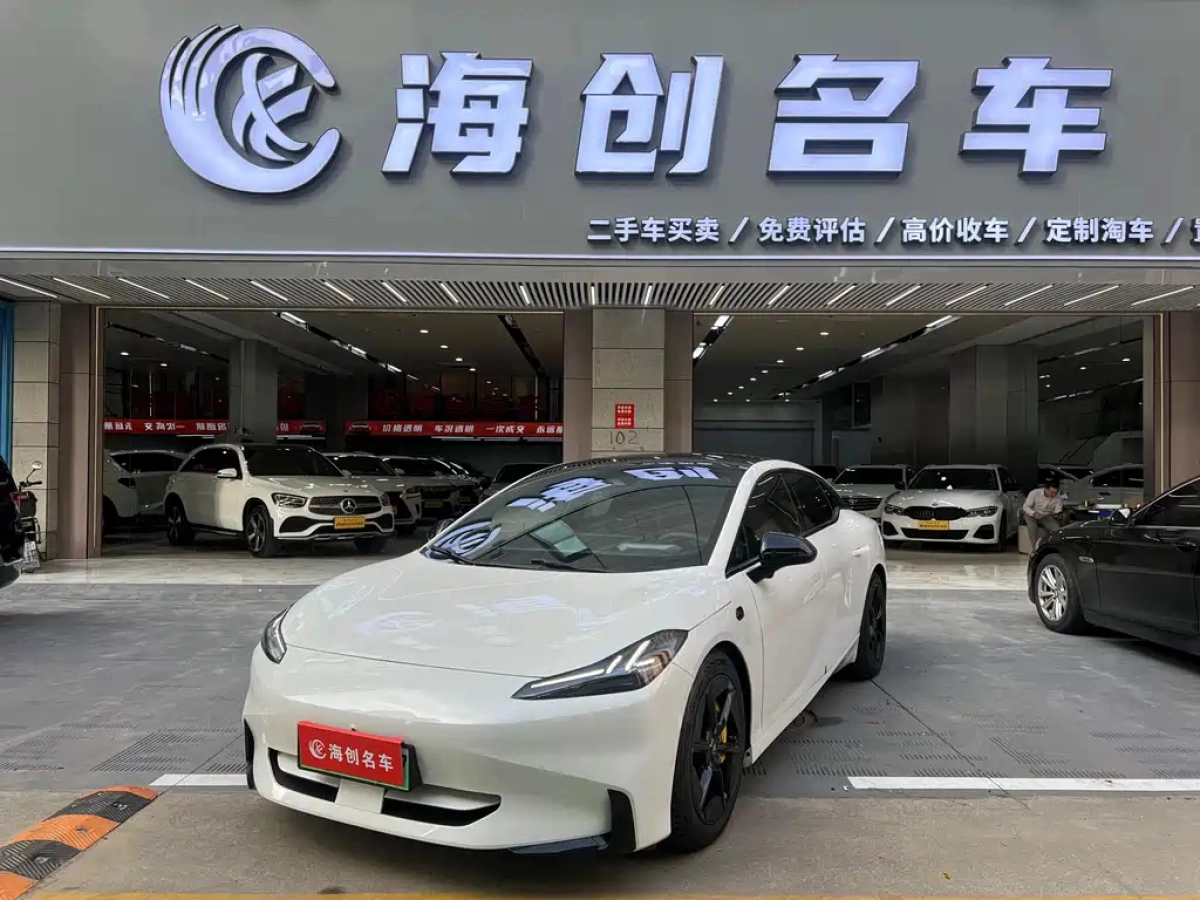 HYPER GAC HYPER GAC GT  2023