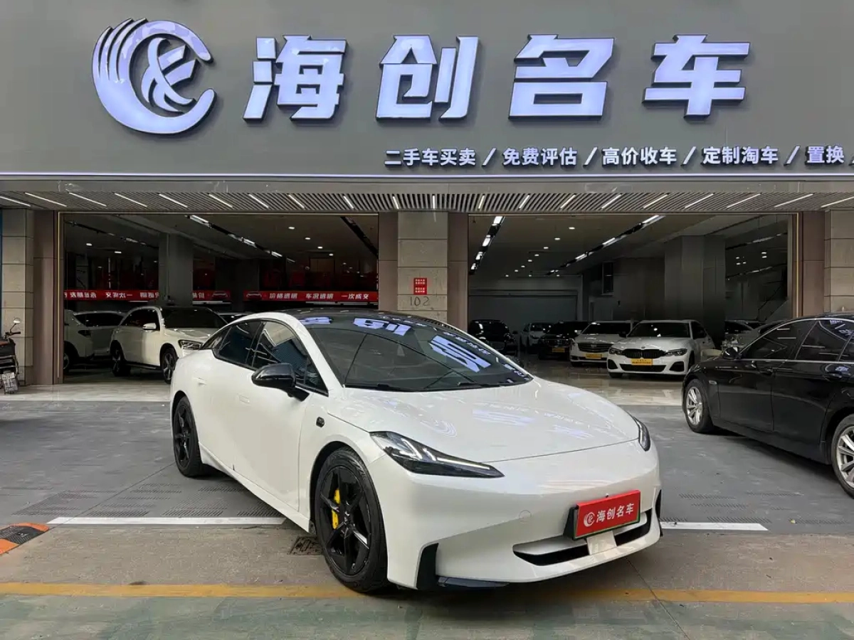 HYPER GAC HYPER GAC GT