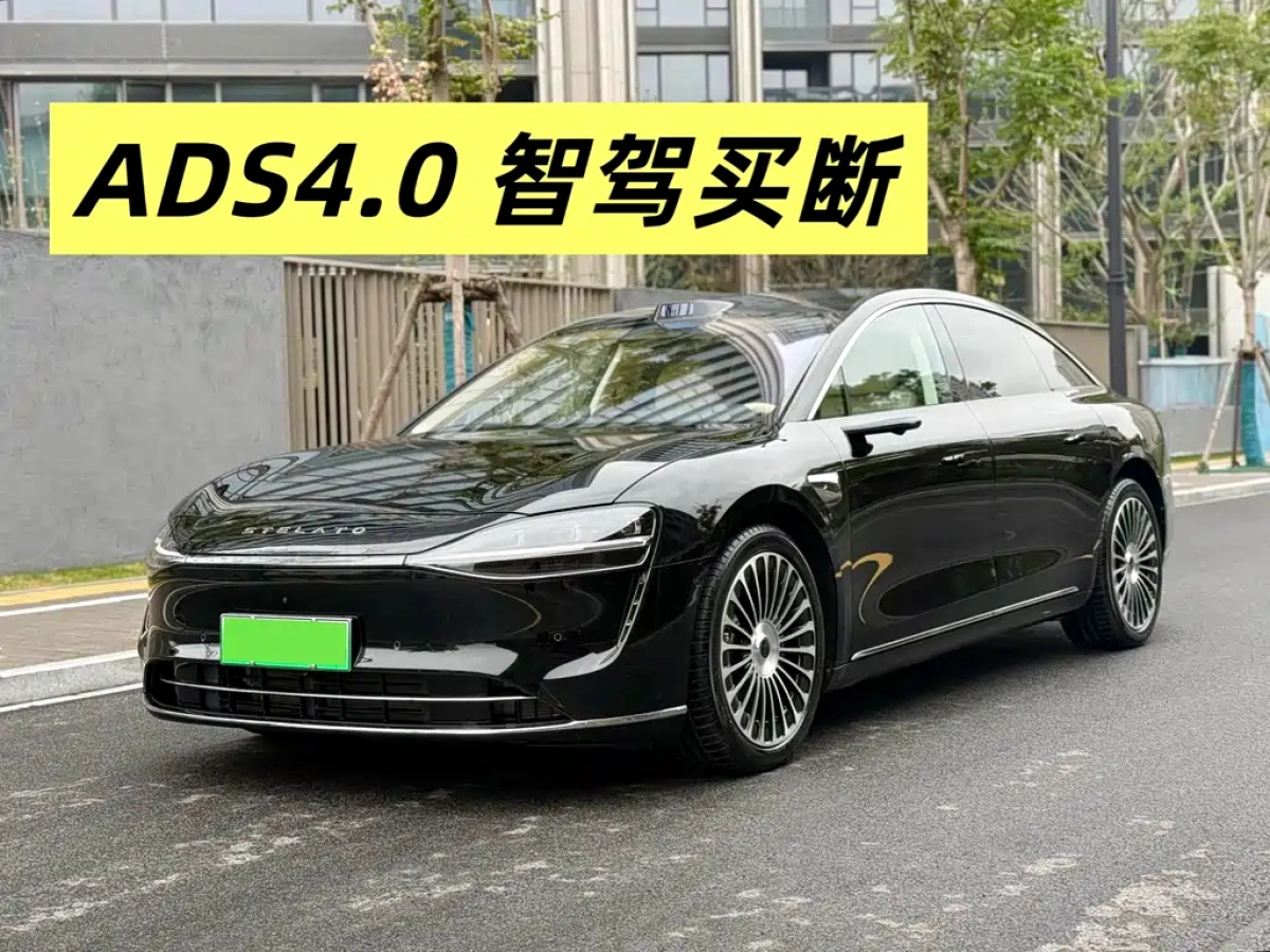 HUAWEI HARMON XIJIE S9