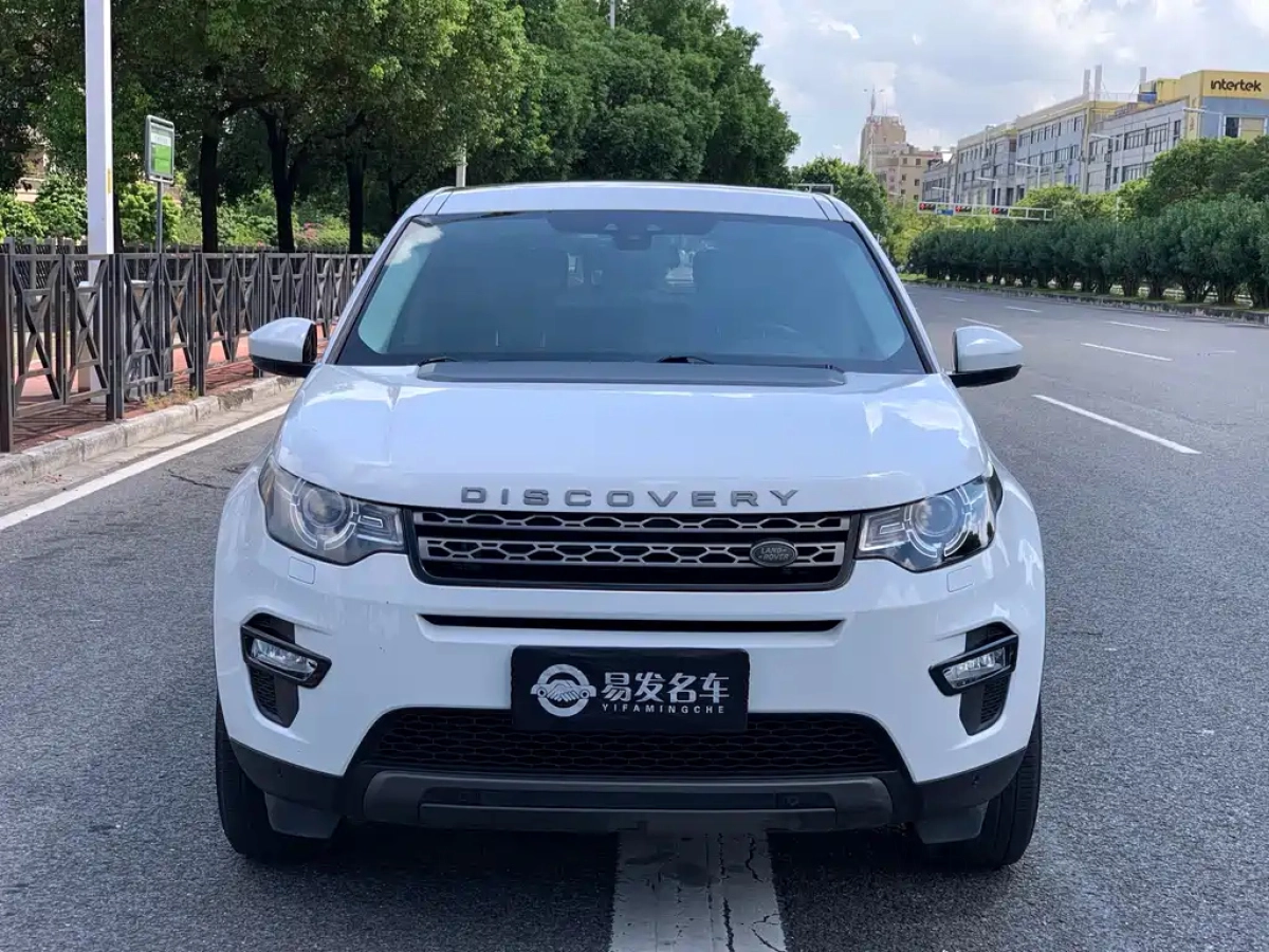 LAND ROVER DISCOVERY SHENXING  2020