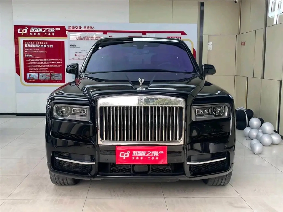 ROLLS ROYCE CULLINAN
